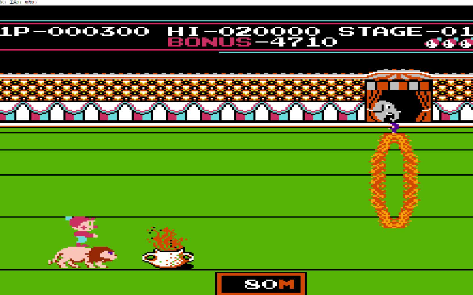 【飛渡】fc马戏团circus troupe菜鸡sl大法通关