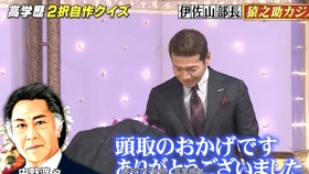 中字 大和田伊佐山互换名言喊你看半泽直树0808 附原版视频 哔哩哔哩 つロ干杯 Bilibili