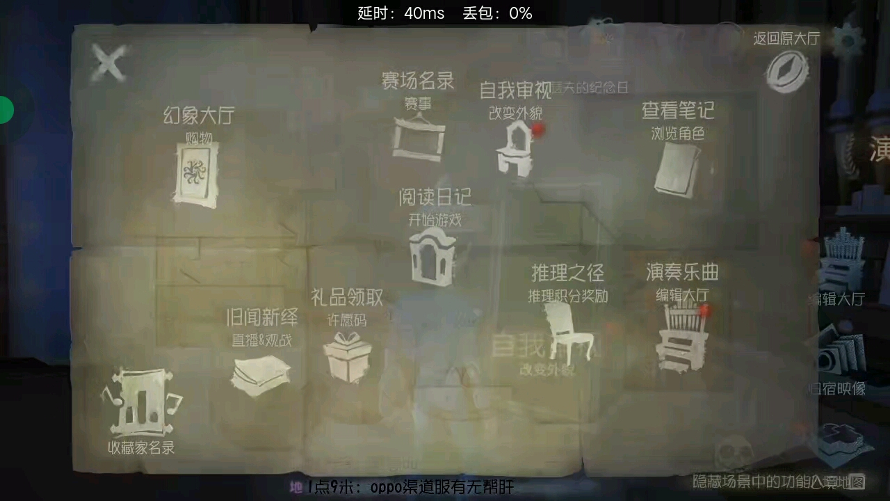 第五人格退坑 渠道vivo服哔哩哔哩bilibili第五人格