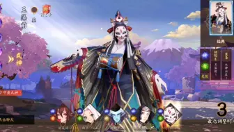 决战平安京玉藻前