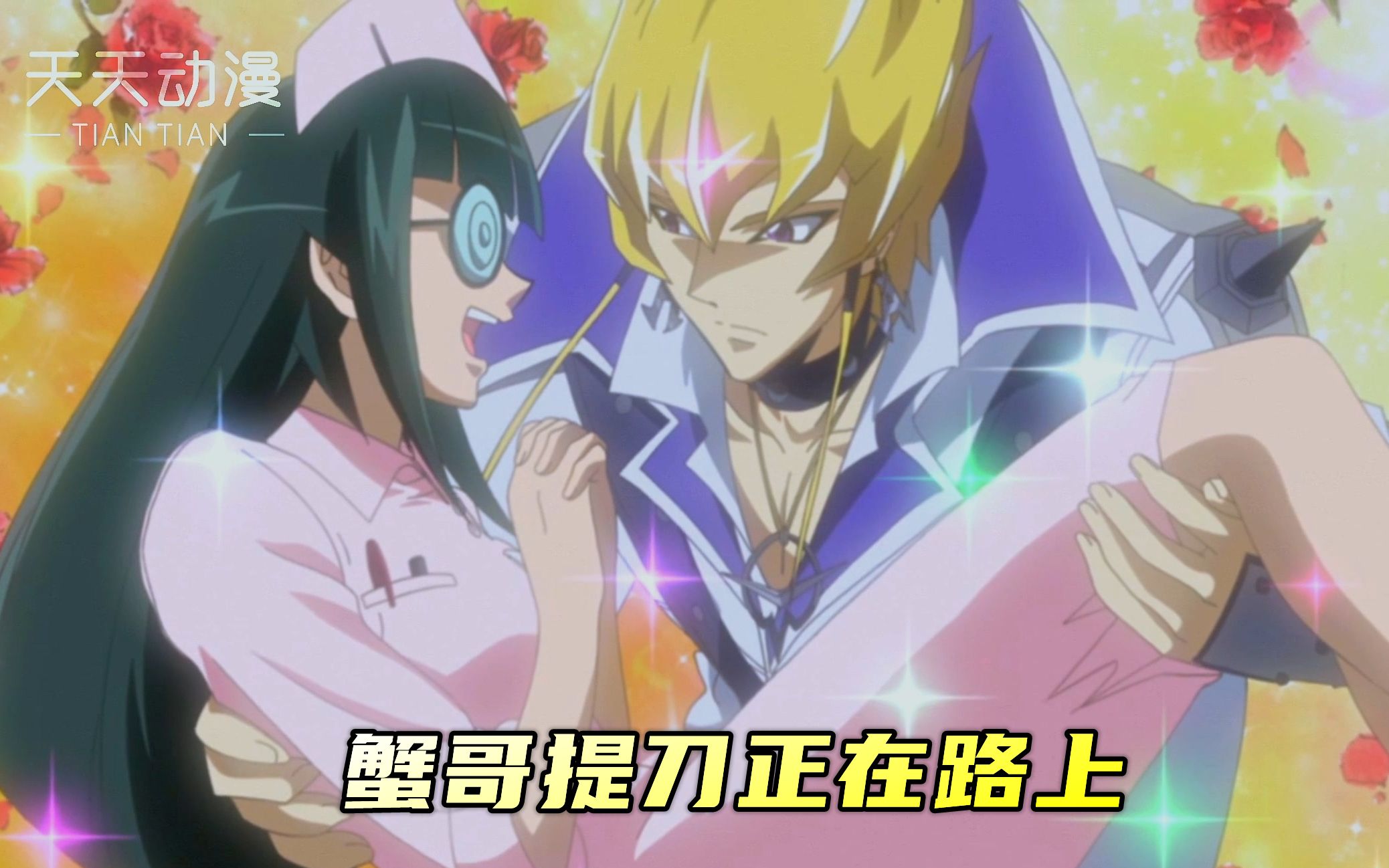 游戏王5ds暗印者篇02论牌瘾还得看男二