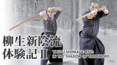 古流武術 極意指南 第1卷 民弥流居合 黒田鉄山 DVD 古流武術 極意指南 第1巻 民弥流居合（DVD）