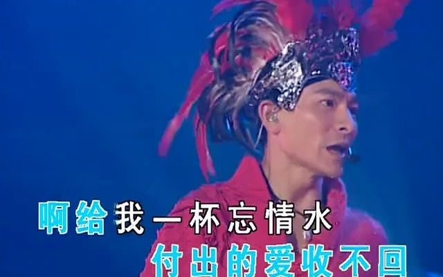 [图]刘德华 - 忘情水 - 2005幻影中国巡回演唱会 超清版