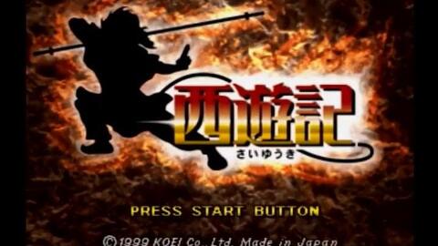Ps 西遊記op 哔哩哔哩
