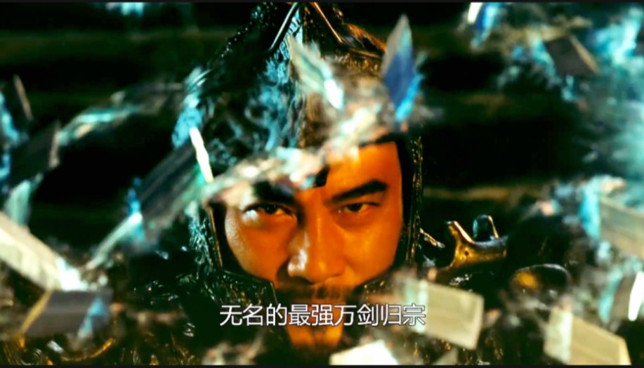 无名交出万剑归宗秘籍,从此武林我就是神话,天下话事人