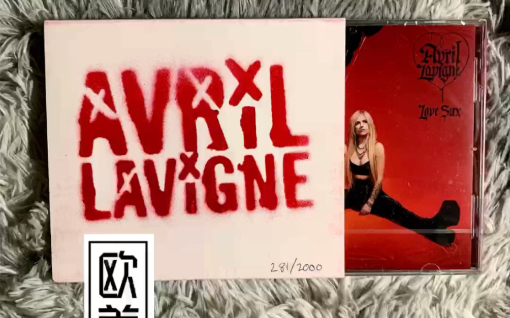 [图]酵母艾薇儿Avril Lavigne Love Sux官网限量2000喷漆手写编号cd开箱