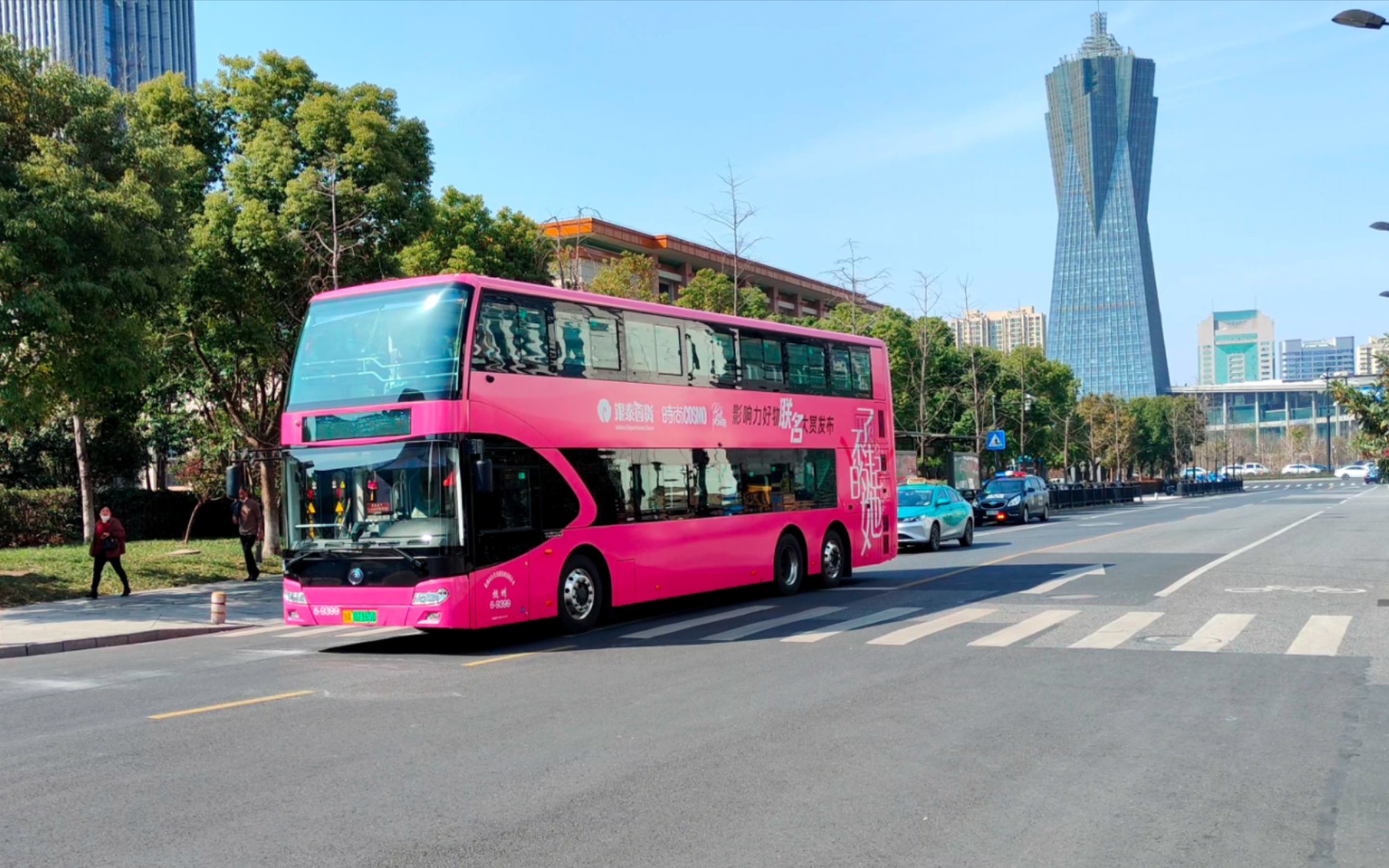 【杭城交通】杭州公交520路新大粉豆上线