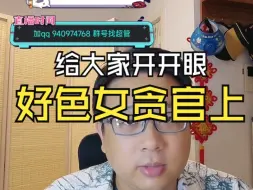 Download Video: 【杰哥讲社会博弈】破除滤镜从我做起，男女都一样做个正常人