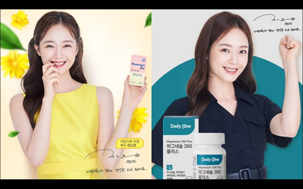 【全昭旻】daily one官网更新全昭旻广告代言图