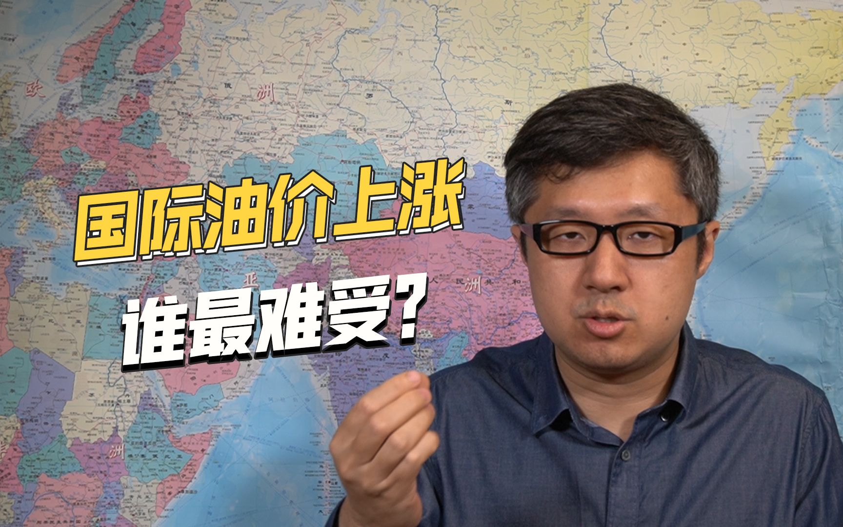 战略形势剧变,8个产油国宣布减产、油价飙升,对哪国影响最大?哔哩哔哩bilibili