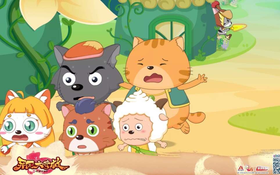 羊村守护者3异国大营救主题曲mvop完整版自制混剪