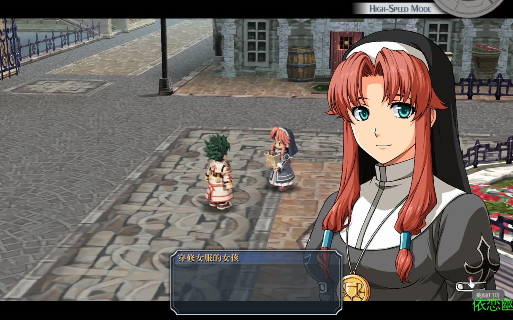 碧之轨迹改-第1章~预兆~崭新的每一日~3