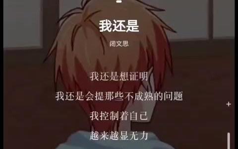 我爱52哔哩哔哩bilibili