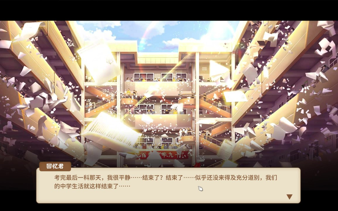 中国式家长(攻略*实况)哔哩哔哩bilibili