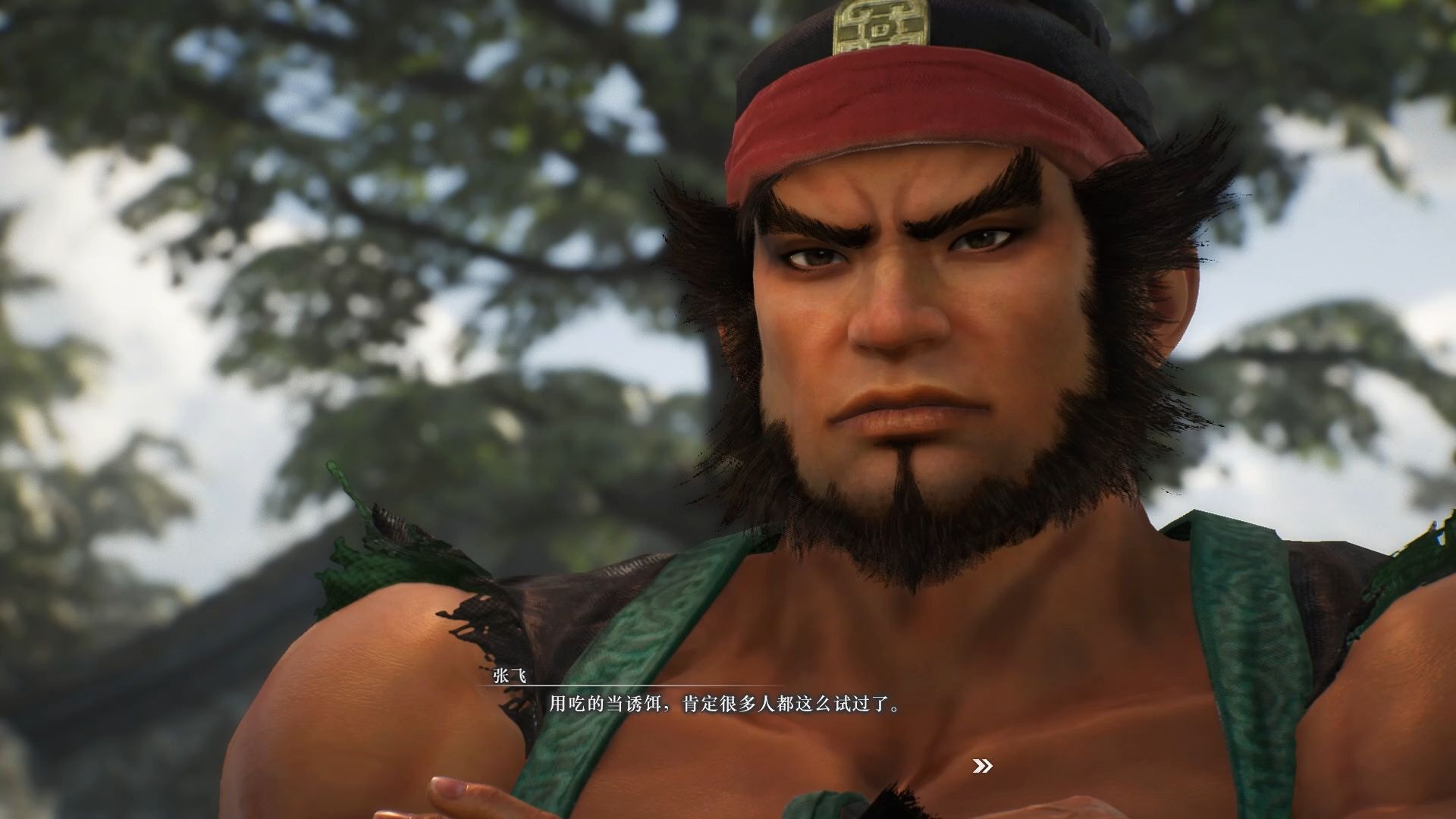 《真·三国无双 起源》第二章2