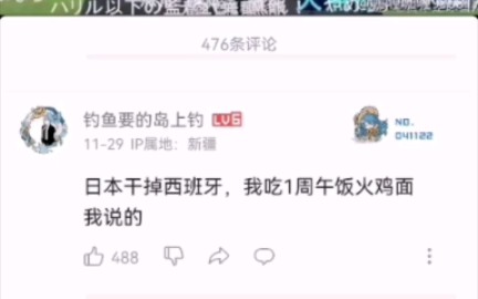 [图]诚实守信的网友