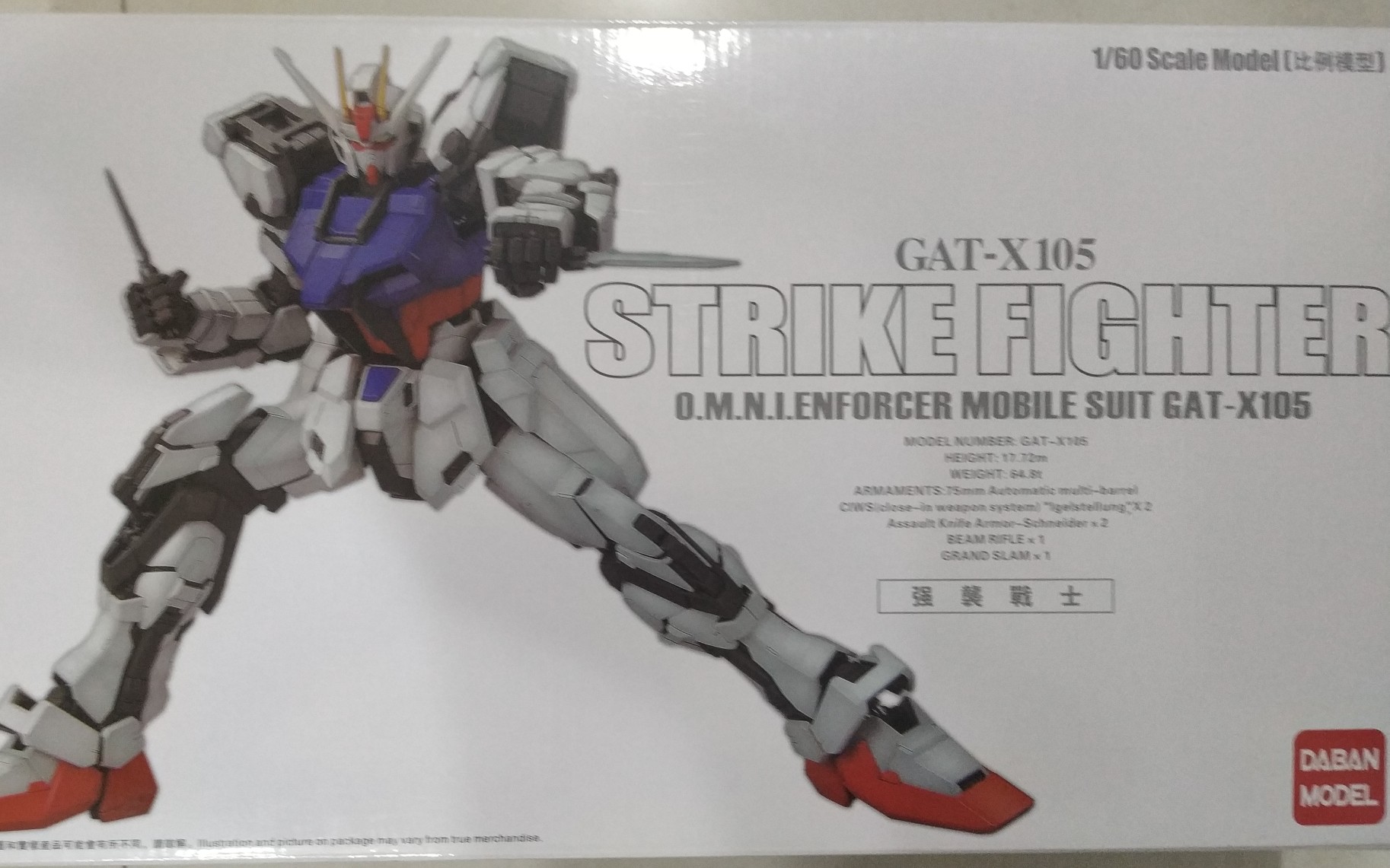 有生之年系列第六期班爷遗物大班pg白强袭开箱展示