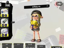 Скачать видео: 【Splatoon3/チコたん/短切熟】当七口碳拿起了小绿……