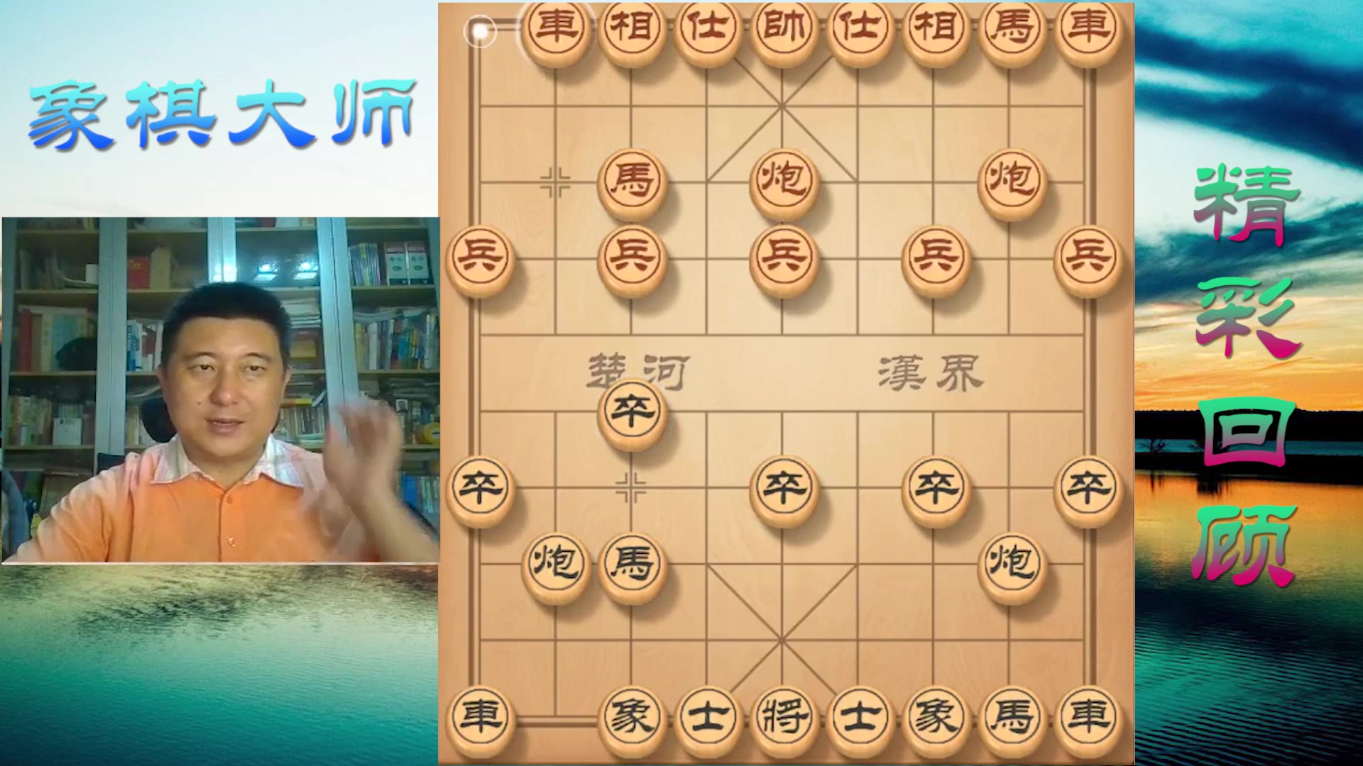 象棋特级大师张强:走了两步,大喊直接弃兵,15回合速杀业91!哔哩哔哩bilibili