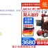 【3579元】 京东百亿补贴：斯维驰 老年代步电动车四轮车 05双座 20A锂电/350W电机