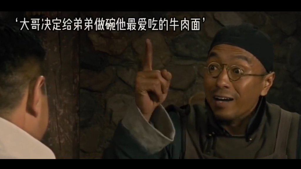 《我想吃掉你的牛肉》讲述了军阀之子曹少霖和牛肉面面馆铁牛表妹两人