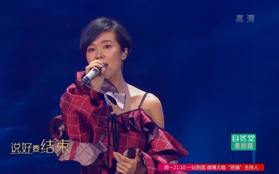 郁可唯唤醒戴佩妮很好听的歌曲水中央柔柔荡荡的曲调带你飞上天