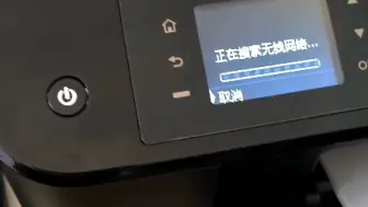 下载视频: 惠普4518打印机连接网络WiFi手机打印的方法。有不明白的可以留言。提供免费教学。