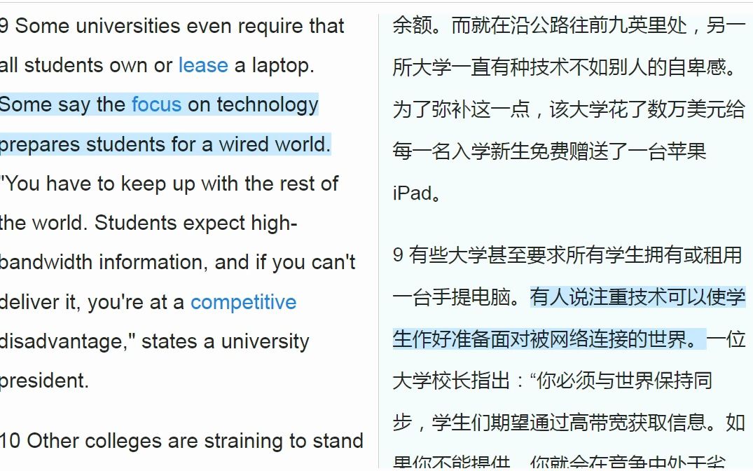 [图]新视野大学英语第1册-第3单元课文A朗读与翻译