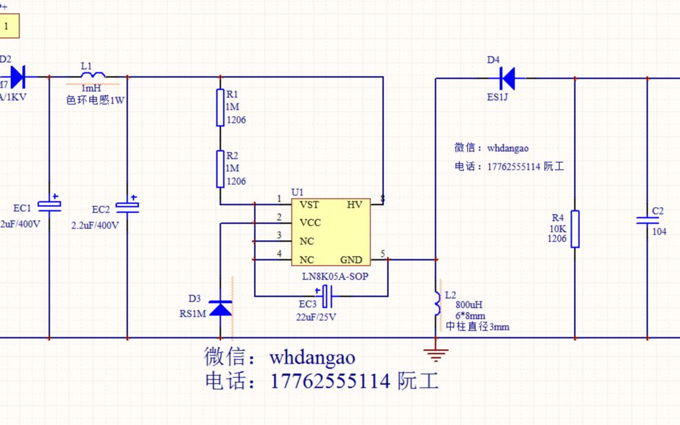 8671a电源原理图图片