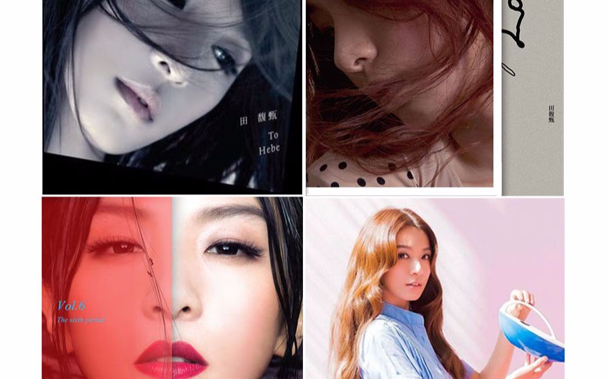 【hebe田馥甄】4个专辑mv混剪(撩人 舔屏颜 暗黑节奏风)