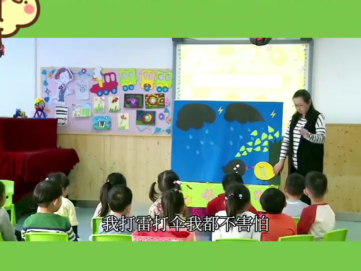 幼兒園公開課小班社會《小黃雞和小黑雞》幼兒園中班公開課 幼兒園