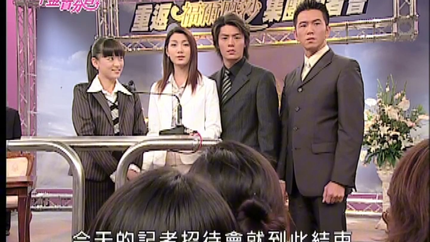 女主终于拿回董事长身份,众人庆贺