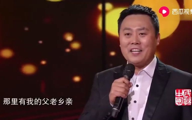 [图]歌曲《父老乡亲》演唱：刘大成