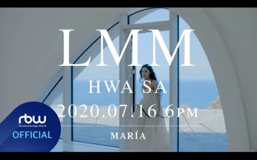 后续曲?MAMAMOO华莎《LMM》MV预告公开!哔哩哔哩bilibili