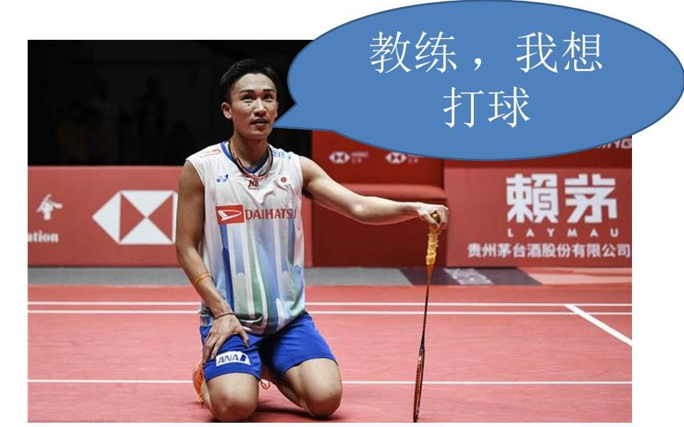 重磅,日本羽球男子单打名将桃田感染新冠