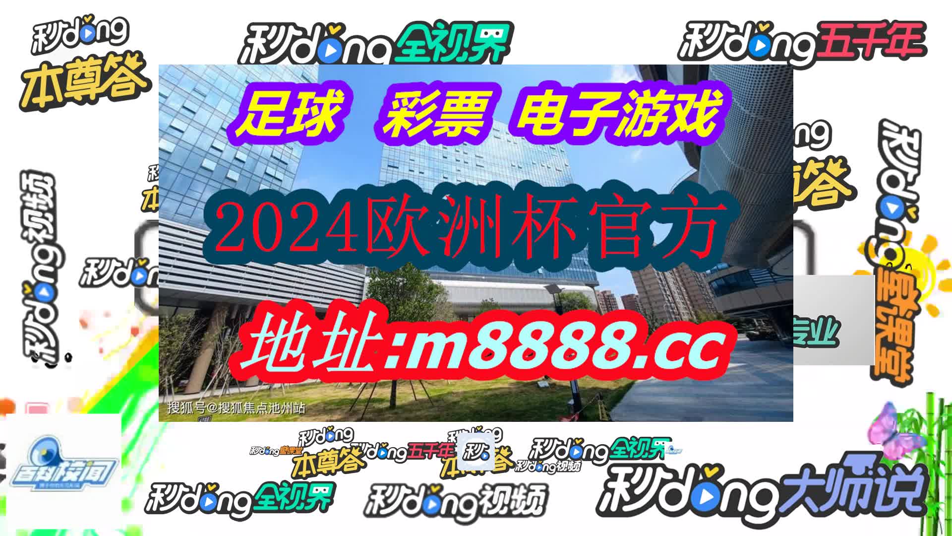 看矩解析·中国竞彩网首页