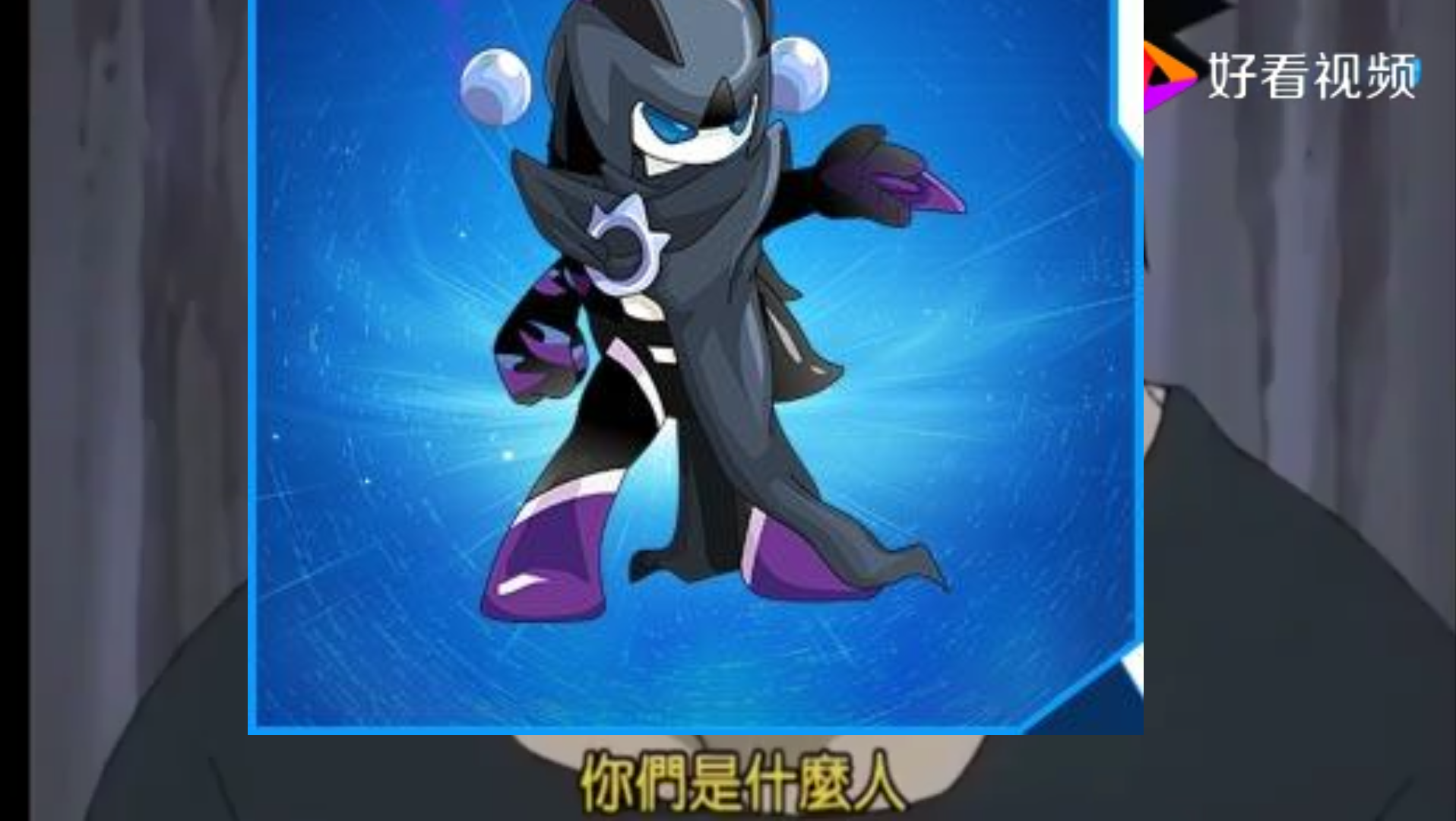 布莱克收到邪灵组织邀请_哔哩哔哩 (゜-゜)つロ 干杯~-bilibili