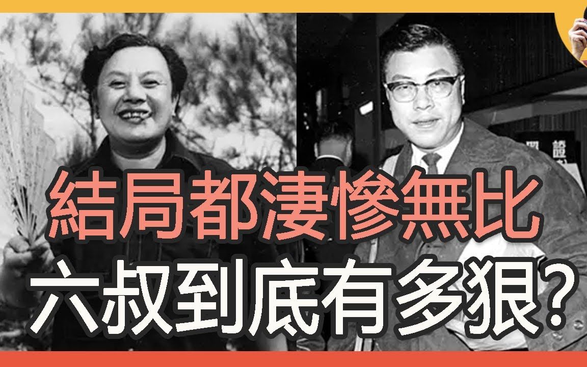 [图]李翰祥和张彻，为邵氏立汗马功劳，结局却都凄惨无比，都是六叔的棋子罢了#邵氏