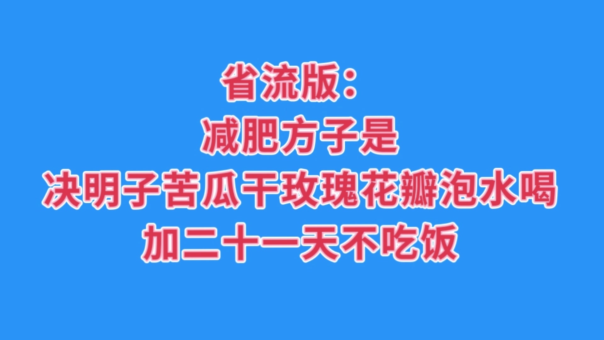 [图]江户川莫尔退圈音频存档