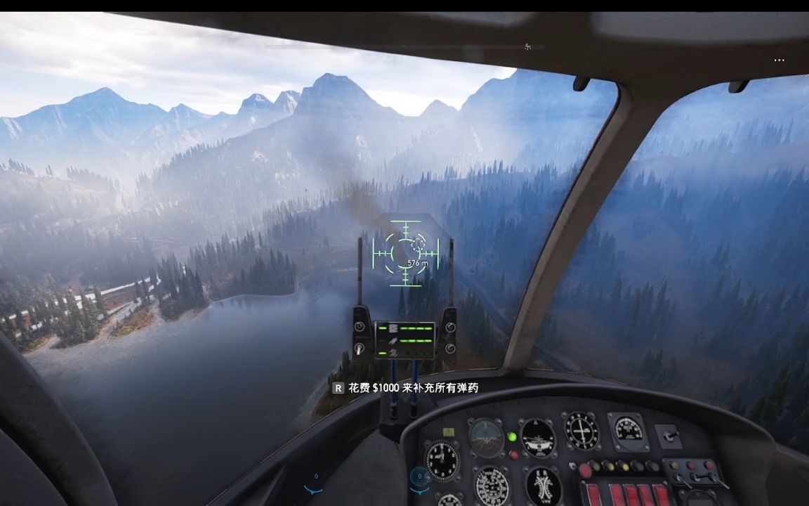 [夜辉]《孤岛惊魂5》14 直升机太好用了呜呜呜