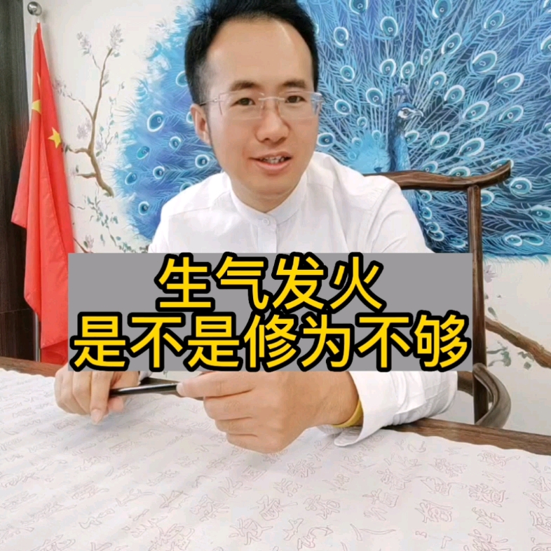 到底什么是一个人的修为._哔哩哔哩_bilibili