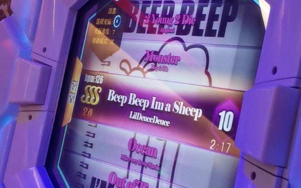 舞立方umr萌新推荐练习综合曲目beepbeepimasheepbb羊高级lv10ap收