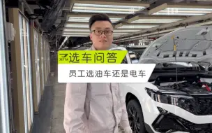 Tải video: 选油车还是电车，看看生产汽车的是怎么说的？