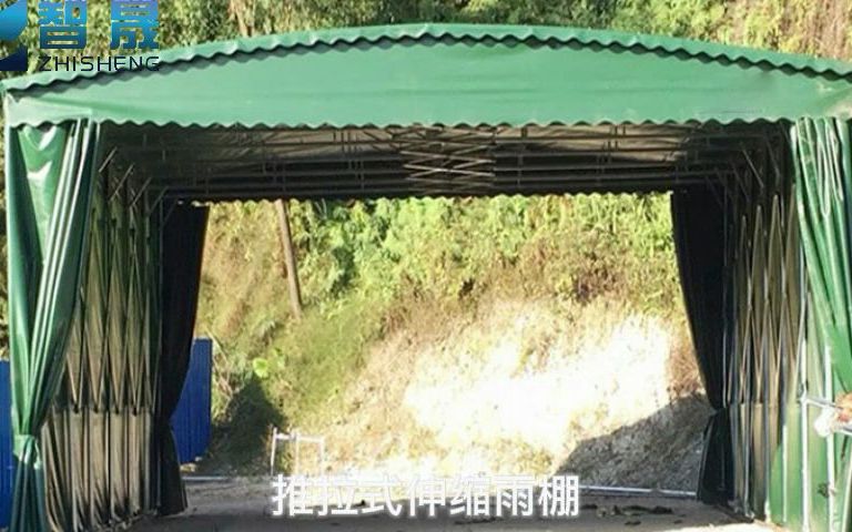 鹤壁山城工地推拉遮阳棚移动仓库推拉棚智晟设计定制哔哩哔哩bilibili