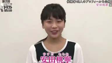 安田桃宁-哔哩哔哩_Bilibili