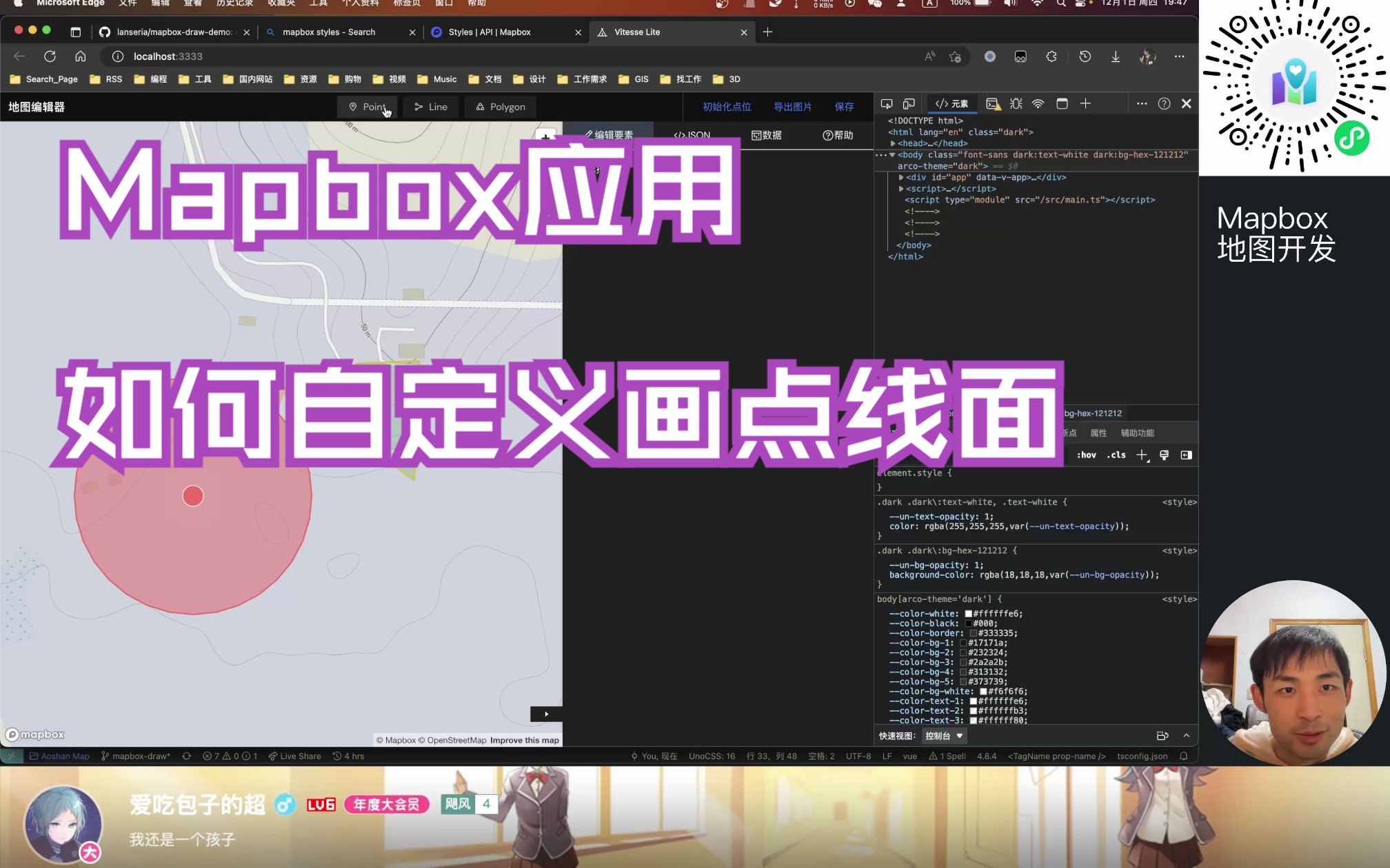 Mapbox应用如何自定义画点线面哔哩哔哩bilibili