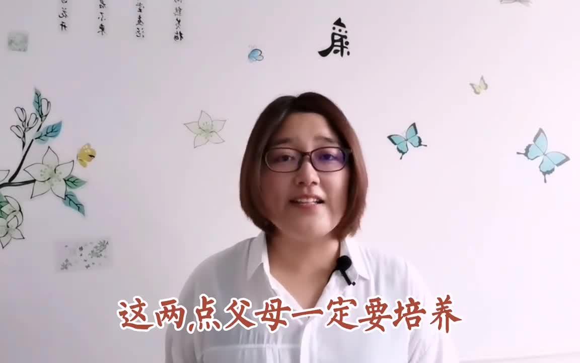 [图]718分考入清华大学女孩，从不上辅导班，这两点父母一定要培养。 这位718分考入清华的女孩就是2018年浙江省的状元张楚