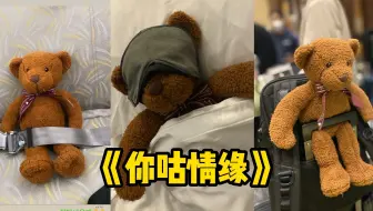 【SF9 柳太阳】《你咕情缘》（feat.很容易无语的金辉映）