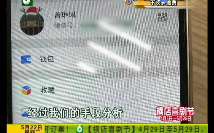 【浙江杭州】“胸膜”生意火爆 “微商”没上大当哔哩哔哩bilibili