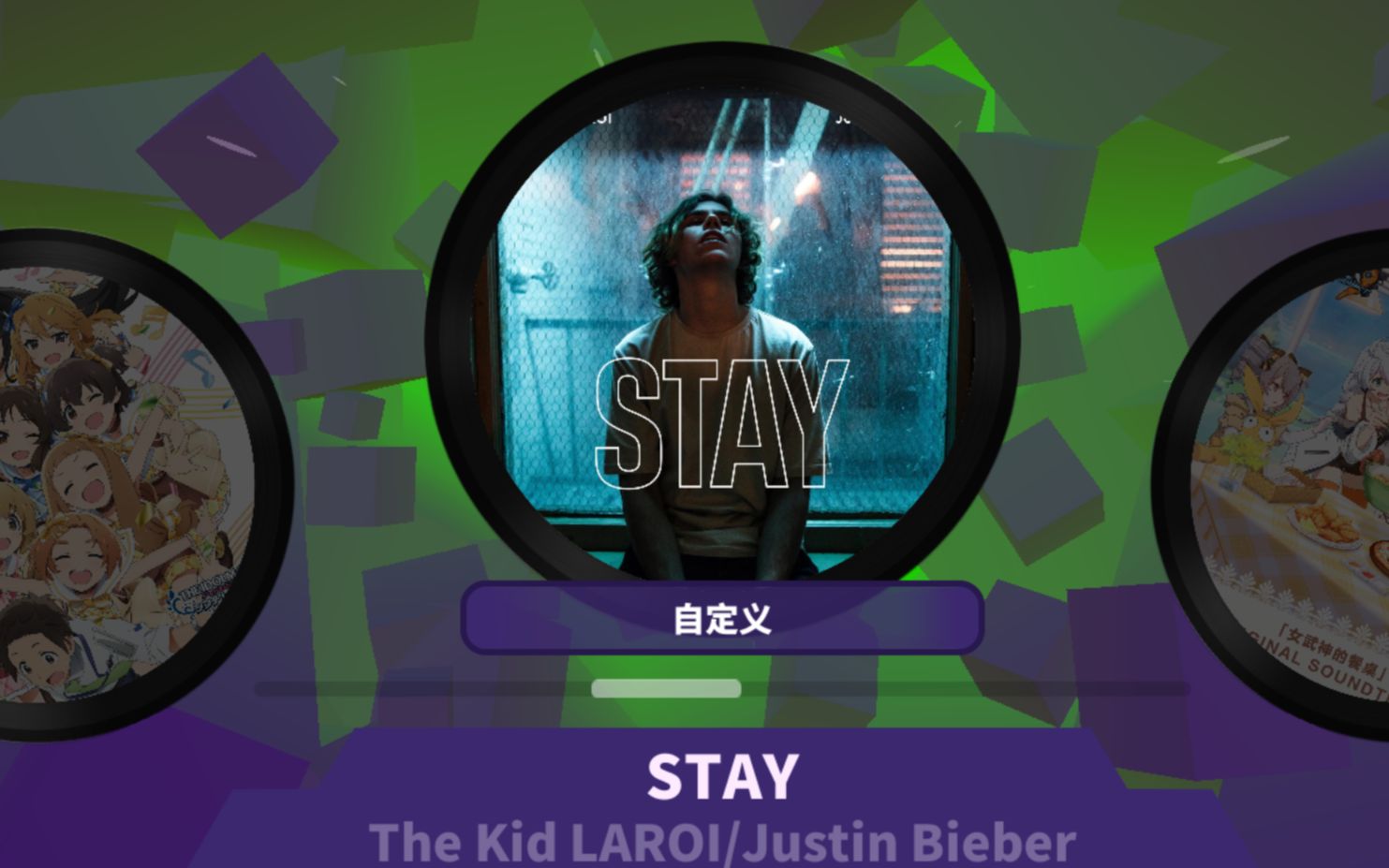 【musedash】stay↗hey↗↘↗